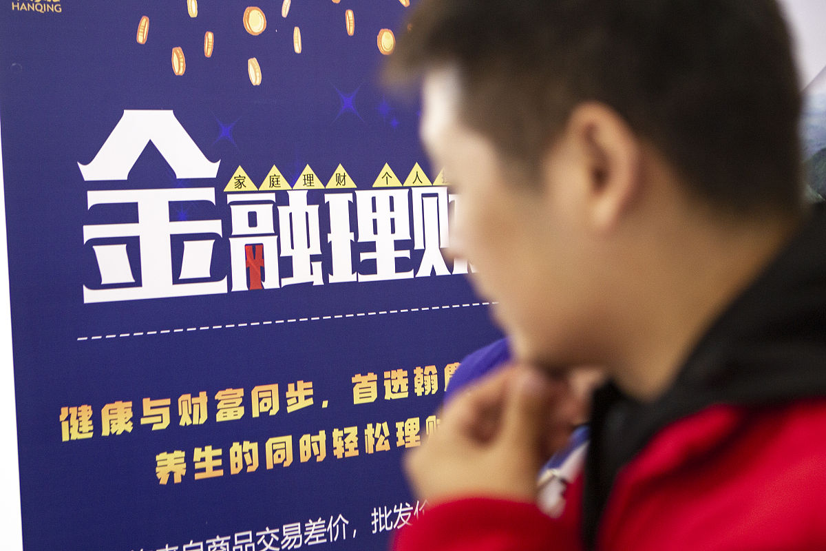 乾县联社2023年代销理财业务方案