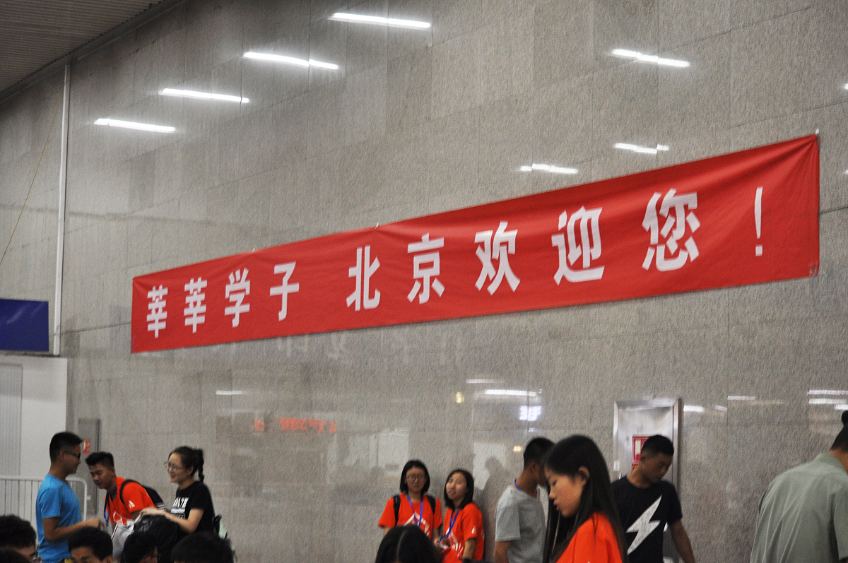 十堰科技学校2023年招生简章 - 培养科技人才的理想选择