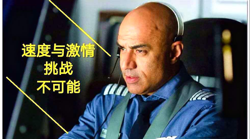 [图]现实客机空中遇风暴,意外穿越到了二战,结局让人遐想!