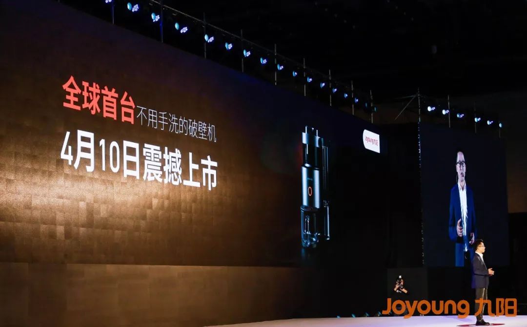 九阳发布“悦享健康”品牌新主张:3大颠覆性新品激活用户需求-家电圈官网