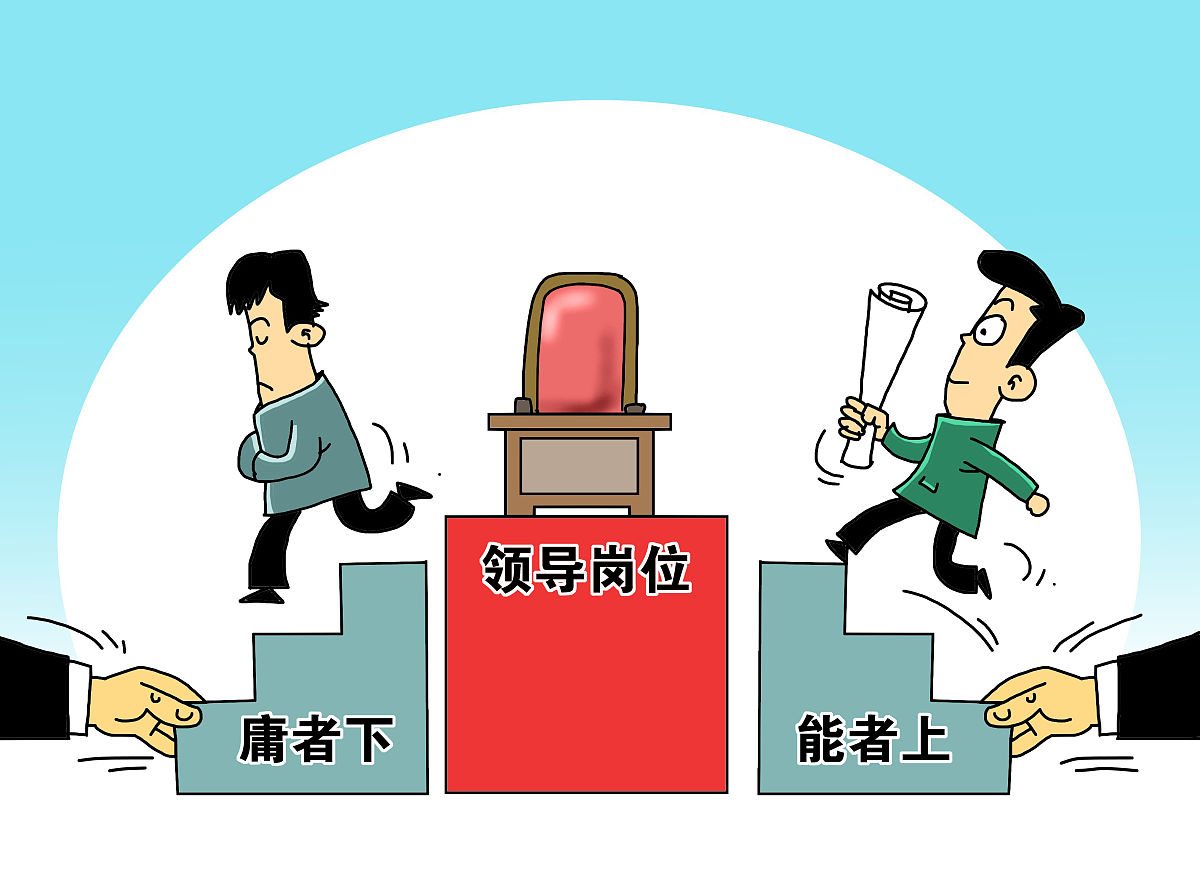 基层减负：现状与差距分析