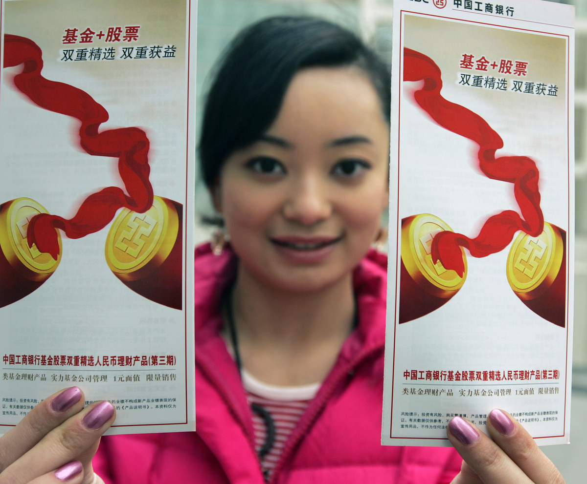 滚雪球是什么，