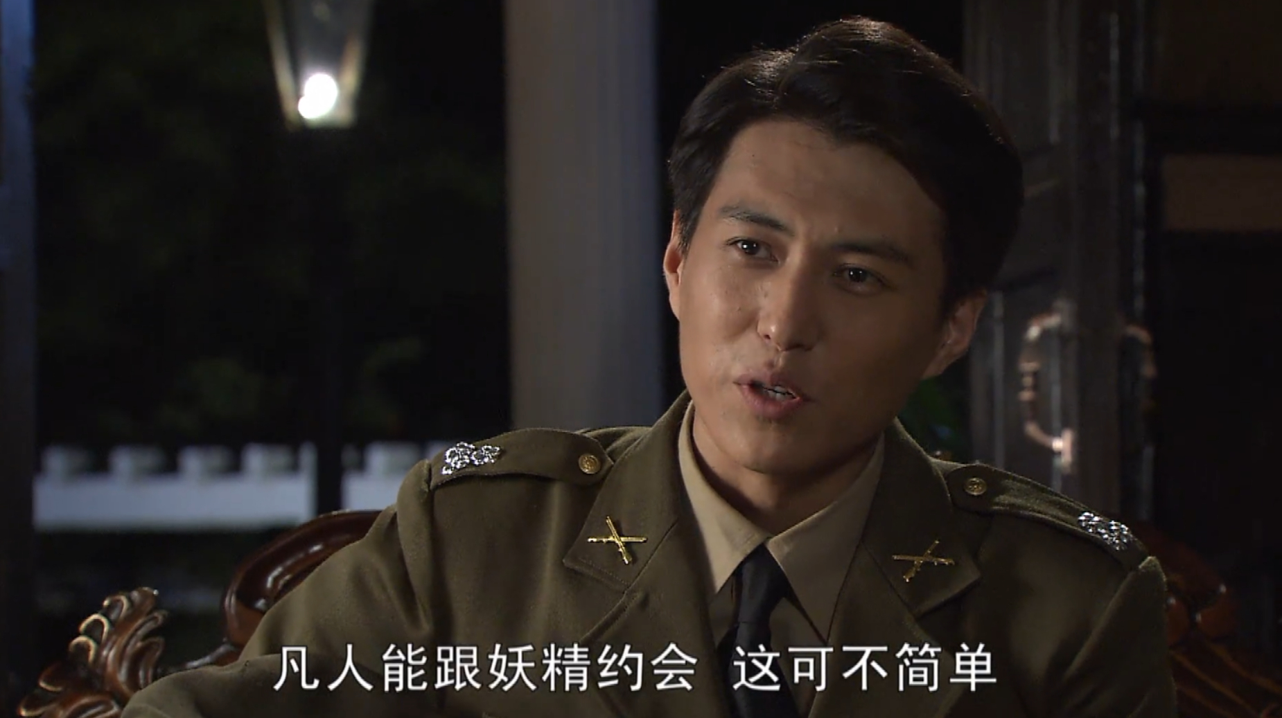 秘杀名单:剑秋太会说话了,说陶公不简单,能和“妖精”约会