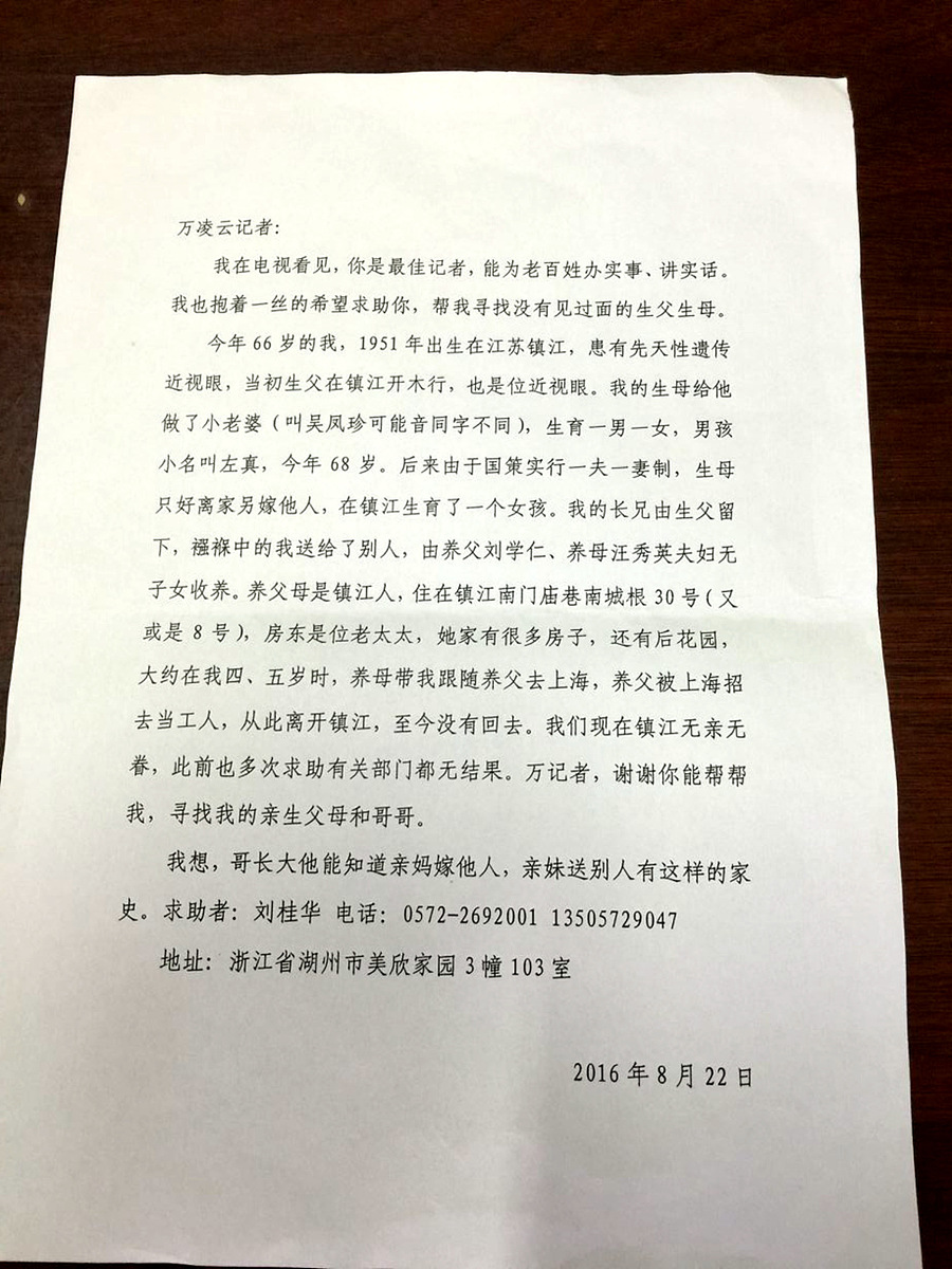 写一个论文致谢500字