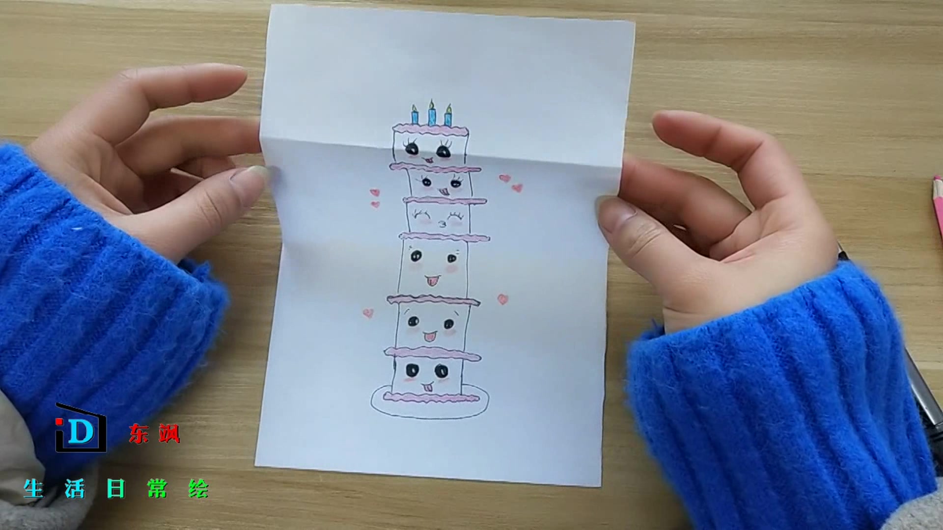 另类生日蛋糕简笔画,给孩子一个不一样的生日惊喜,有趣极了