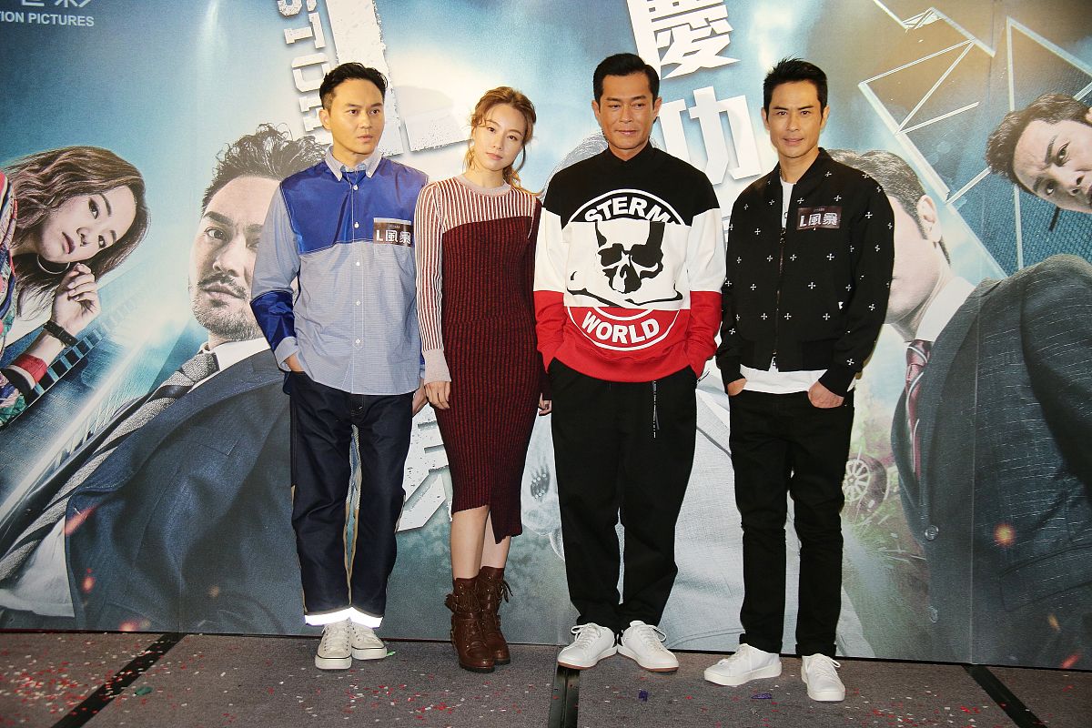 2018年9月3日,香港,明星出席《l风暴》庆功宴.古天乐,张智霖,郑嘉颖,