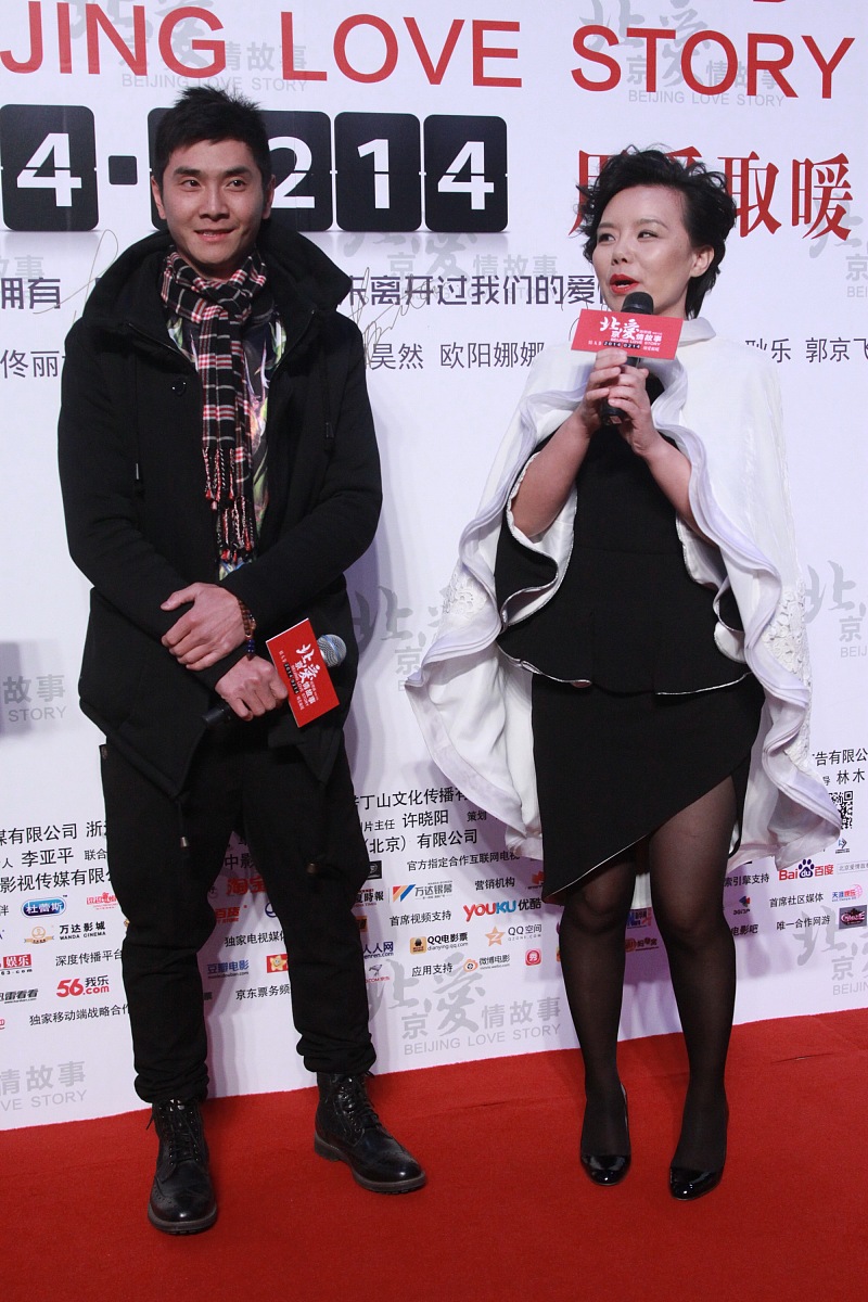 爱情主题感人小故事