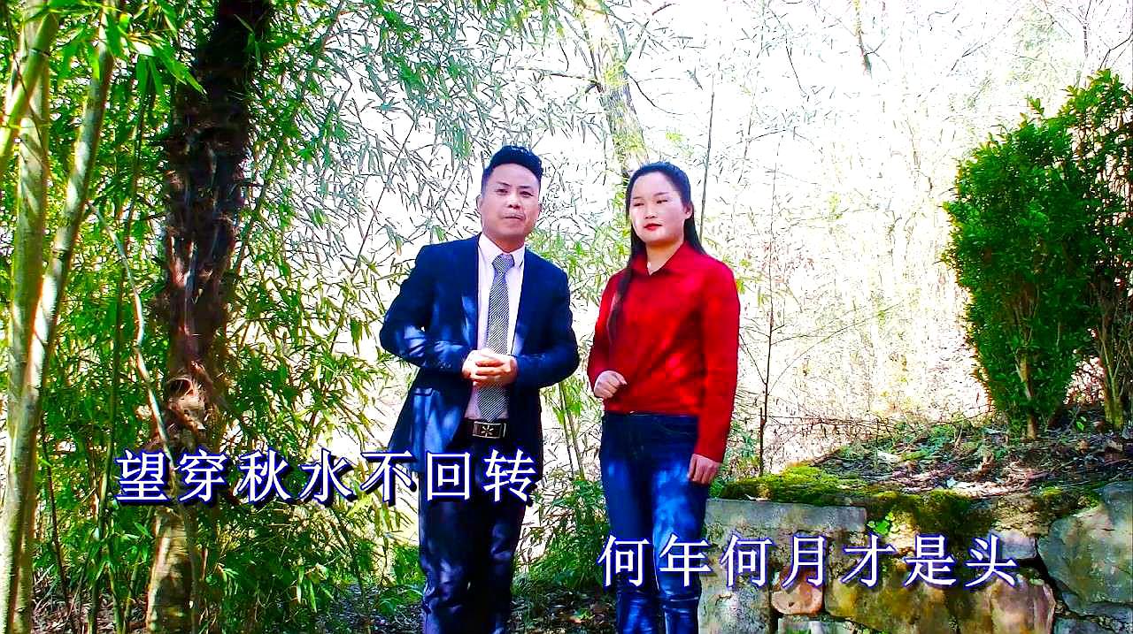 [图]云南山歌《哥送情妹去嫁人》演唱:廖家龙vs吴杨梅