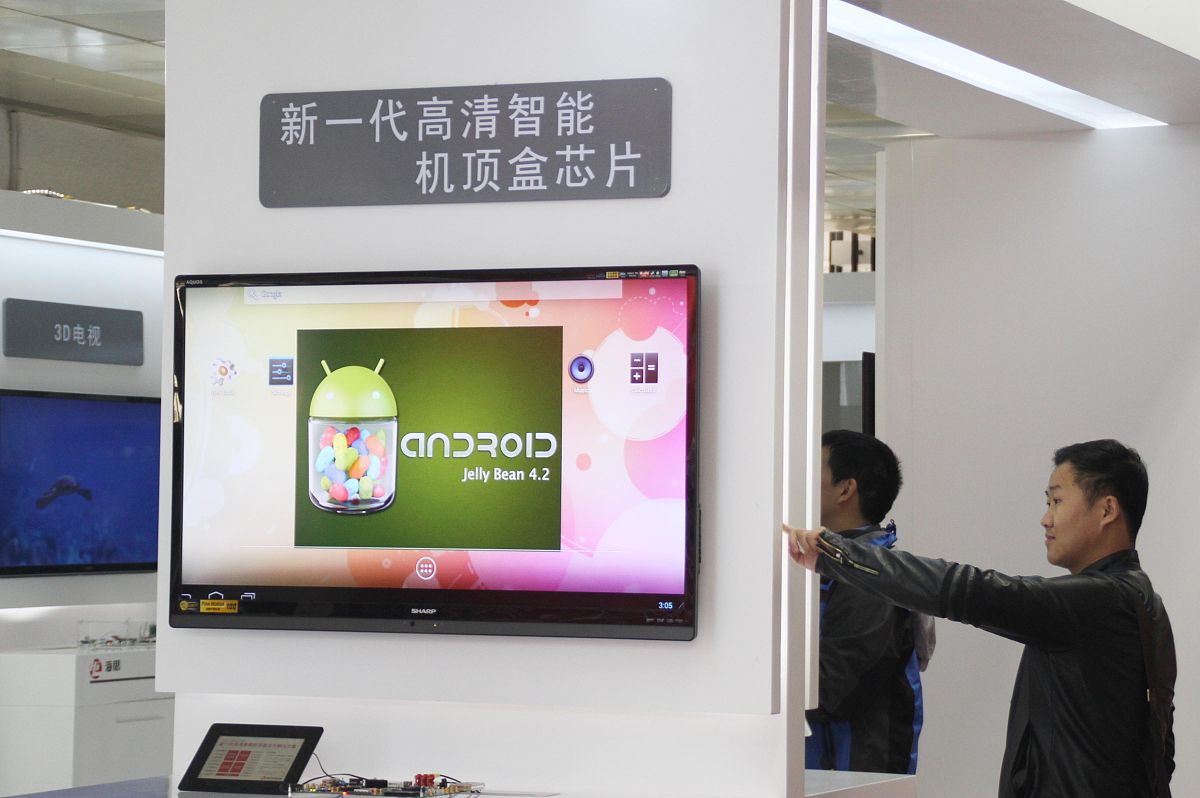 2013年3月23日,为期3天的2013中国国际广播电视信息网络展览会在北京