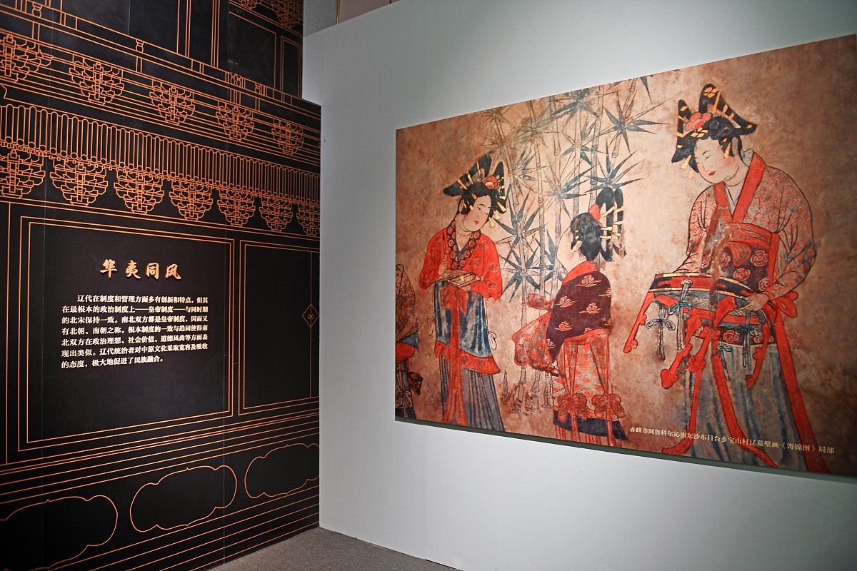 ***_***2018年9月18日, 北京  首都博物馆,"大辽五京" 展览,展示了契