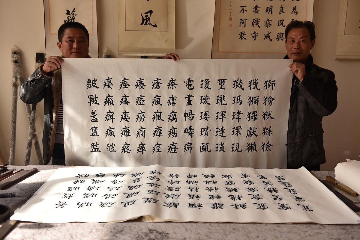 书法班实践内容是什么