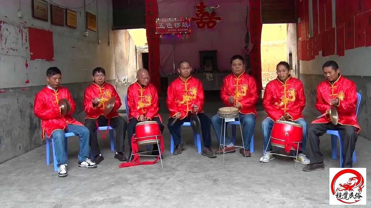 [图]福建龙岩民间五色锣鼓,这种传统音乐已有两百多年历史,值得一看