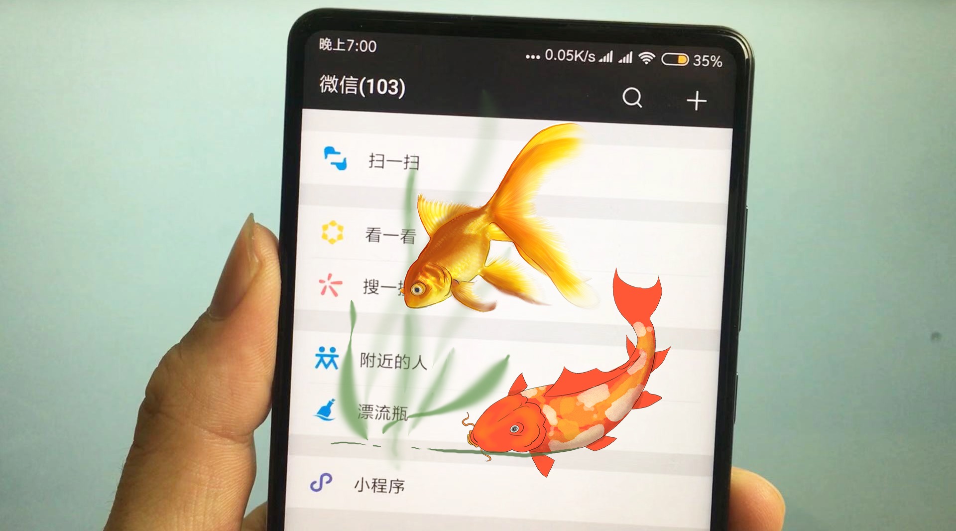 手机锁屏时设置一条“金鱼”,有人动你微信,金鱼就会游过来!