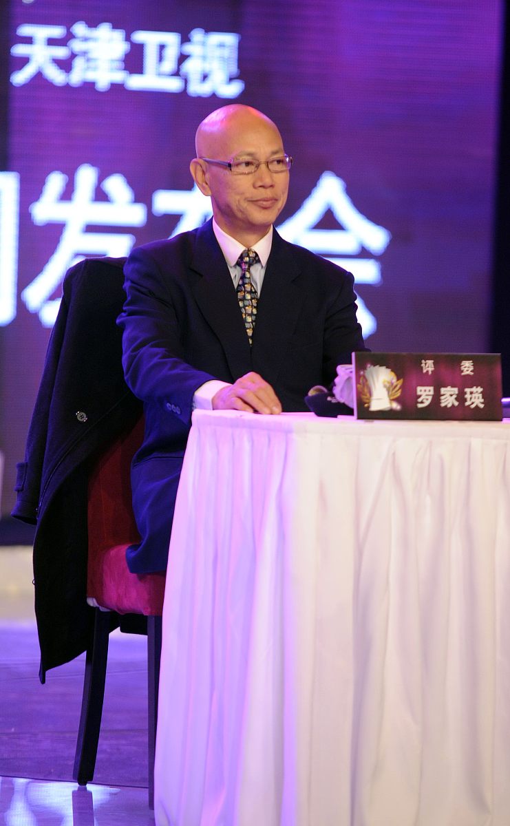 2008年11月2日,北京,2008《国际新厨神争霸》开赛大典.罗家瑛+++_+++