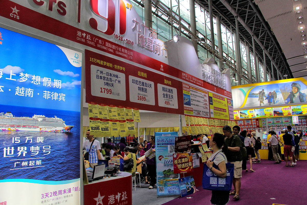 2023年去广交会观展不需要门票帮我用100字详细描述
