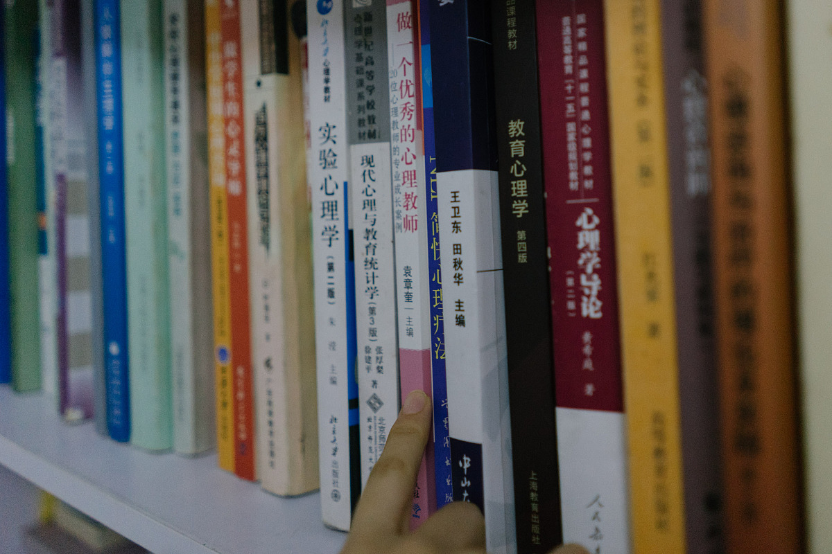 10本值得推荐的心理学与沟通类中文书籍