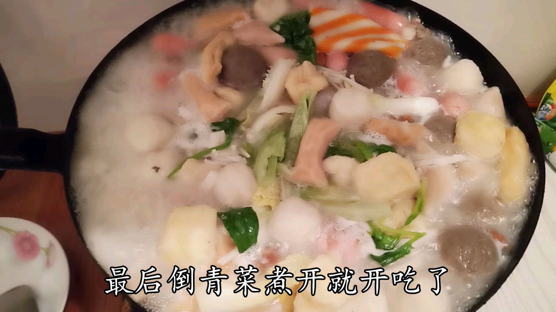 江西宝妈今天买了排骨煲汤做火锅锅底,天气冷了暖暖胃