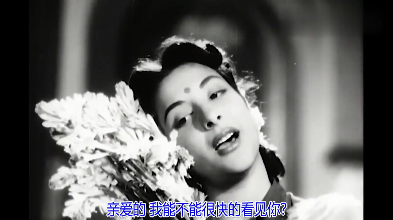 [图]1959印度老电影《流浪者》原声插曲《丽达之歌》