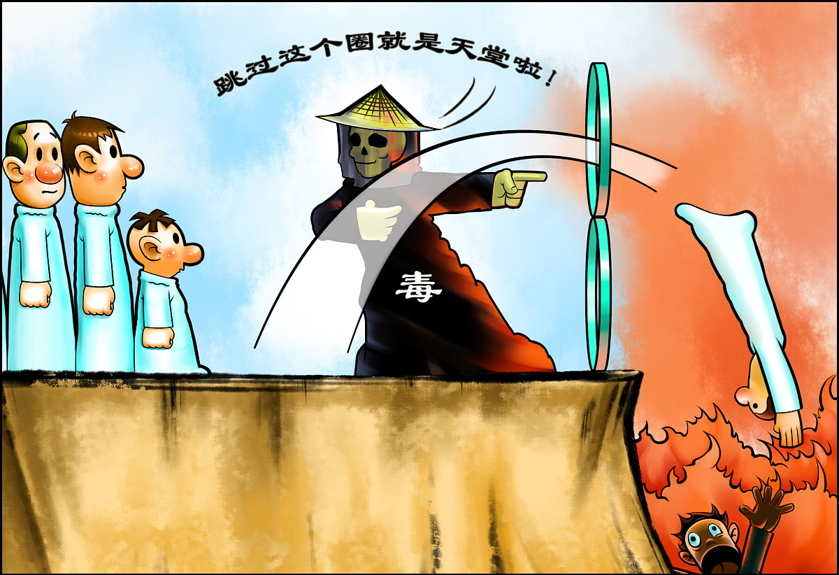 外国哲学家眼中的封建迷信和邪教：警惕盲目信仰的危害