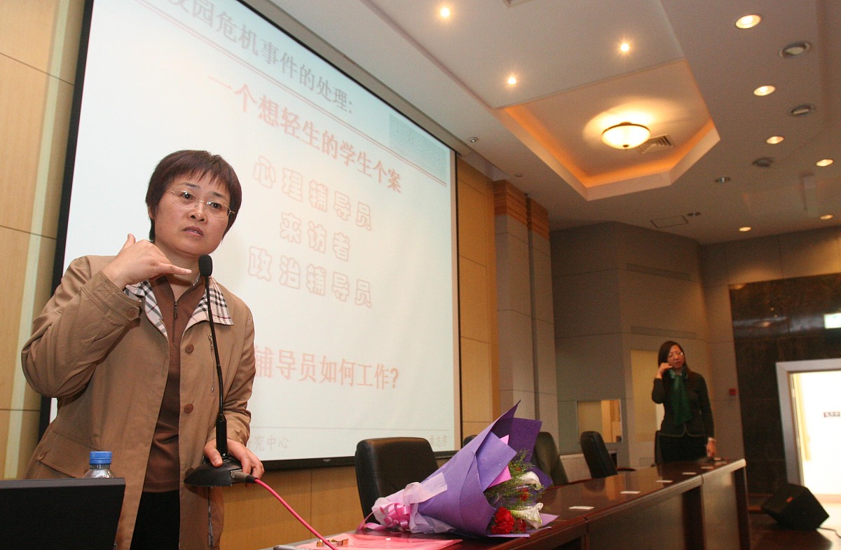 心理健康教育与心理咨询课程：区别、设置及应用