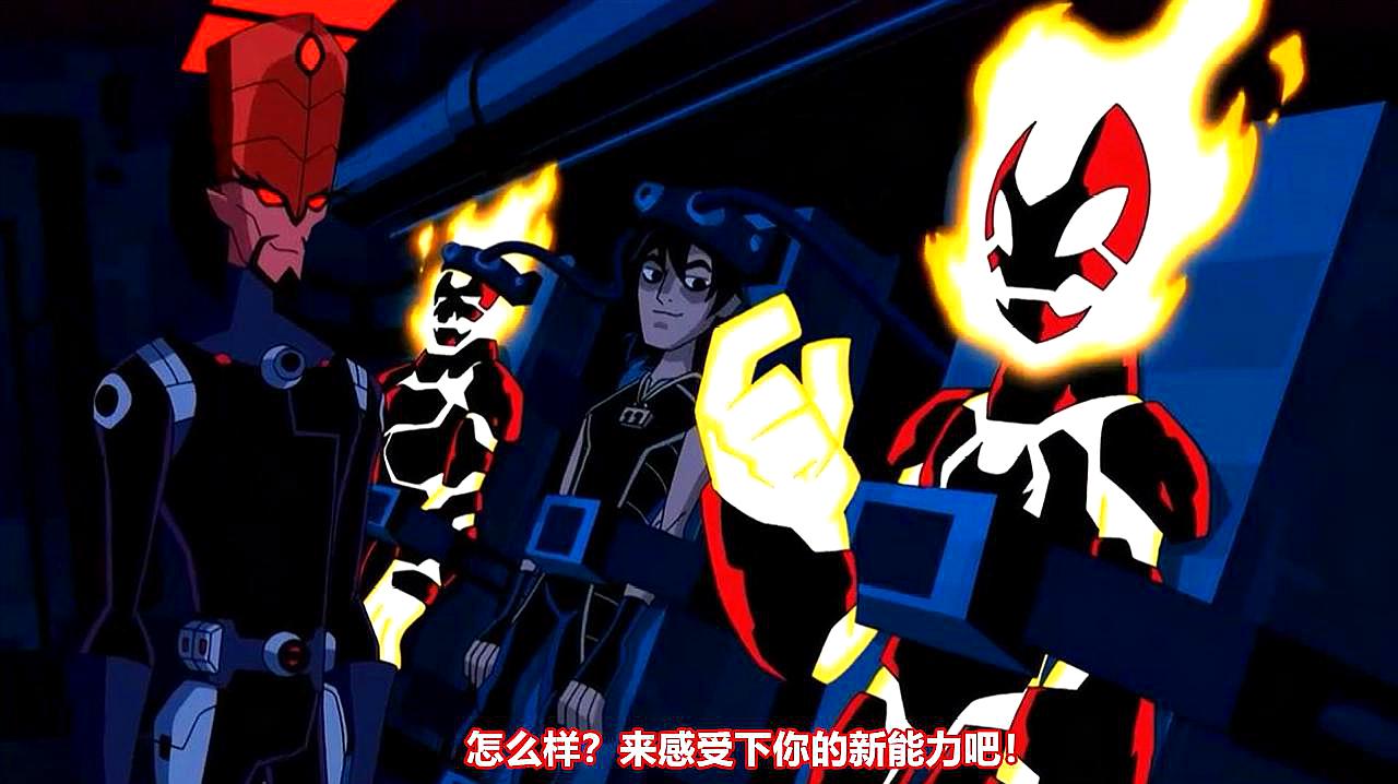 [图]《Ben10》:末日风暴(1),超能人都是人造的?凯文回归虚无零界