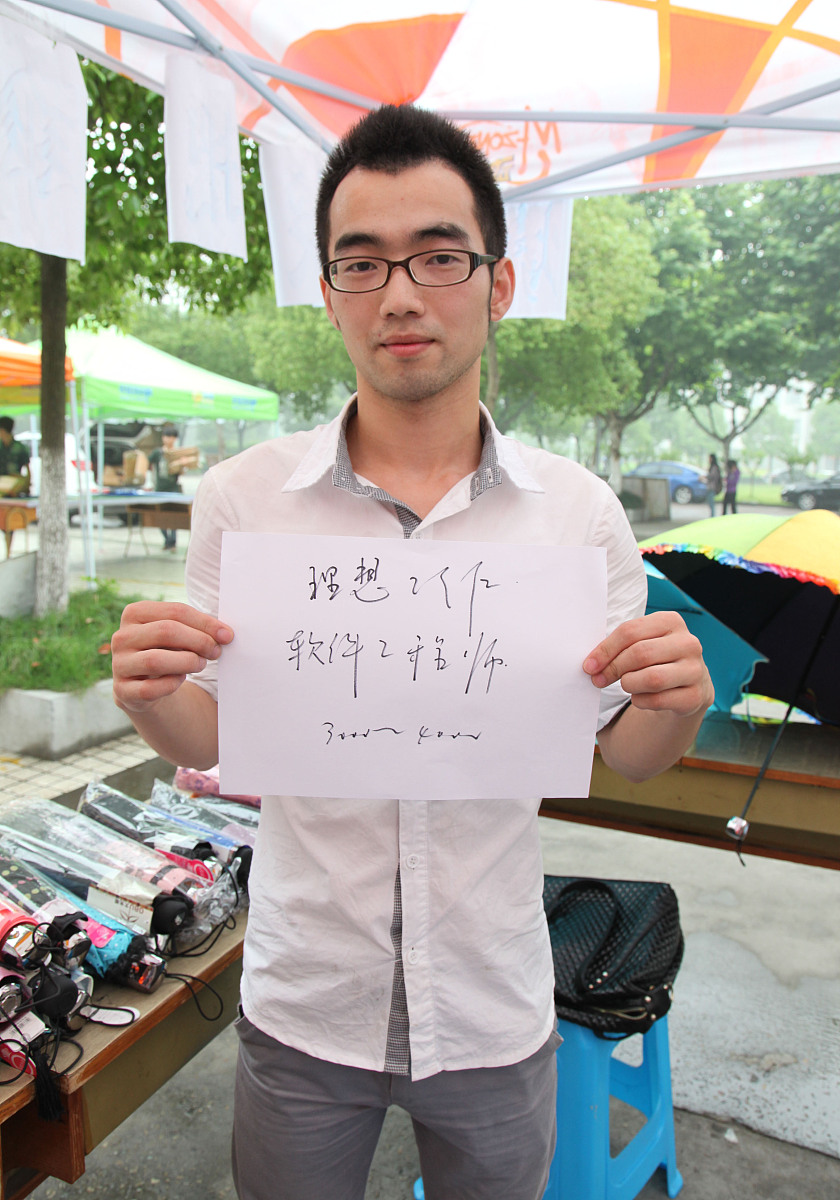 绍兴文理学院机械类专业怎么样