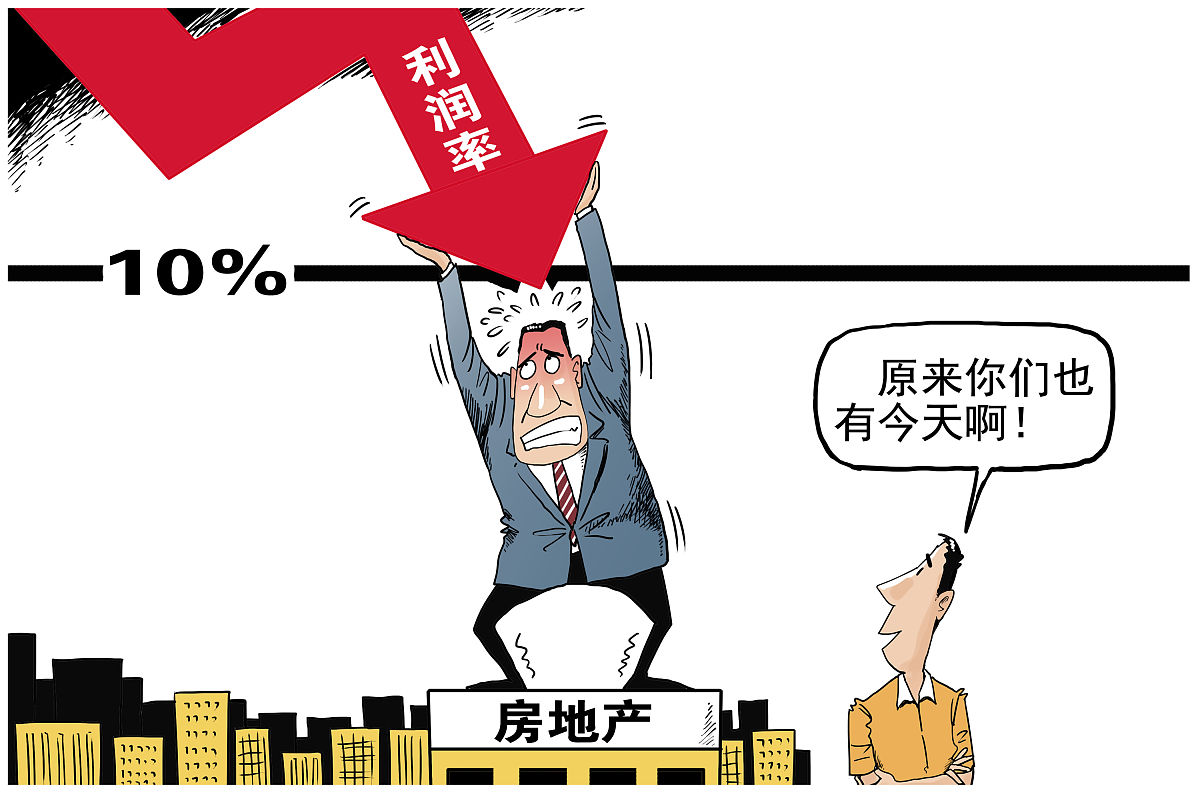 崩盘是什么意思 什么叫崩盘？