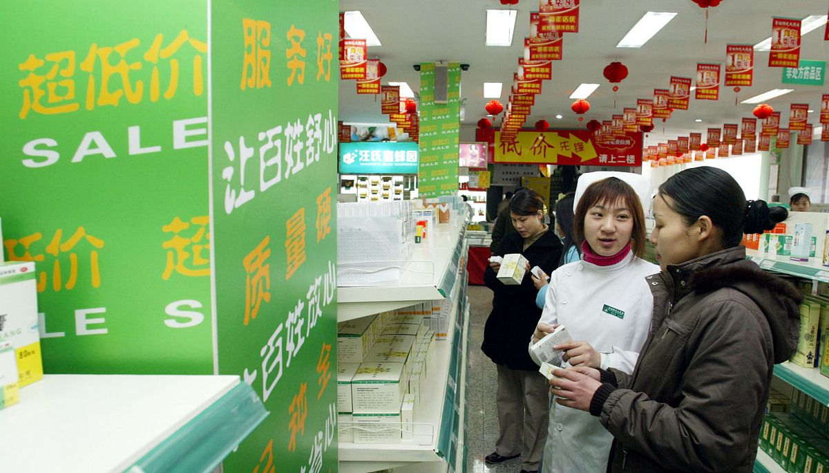 连锁药店商品推广方案：提升销量，增加客户忠诚度