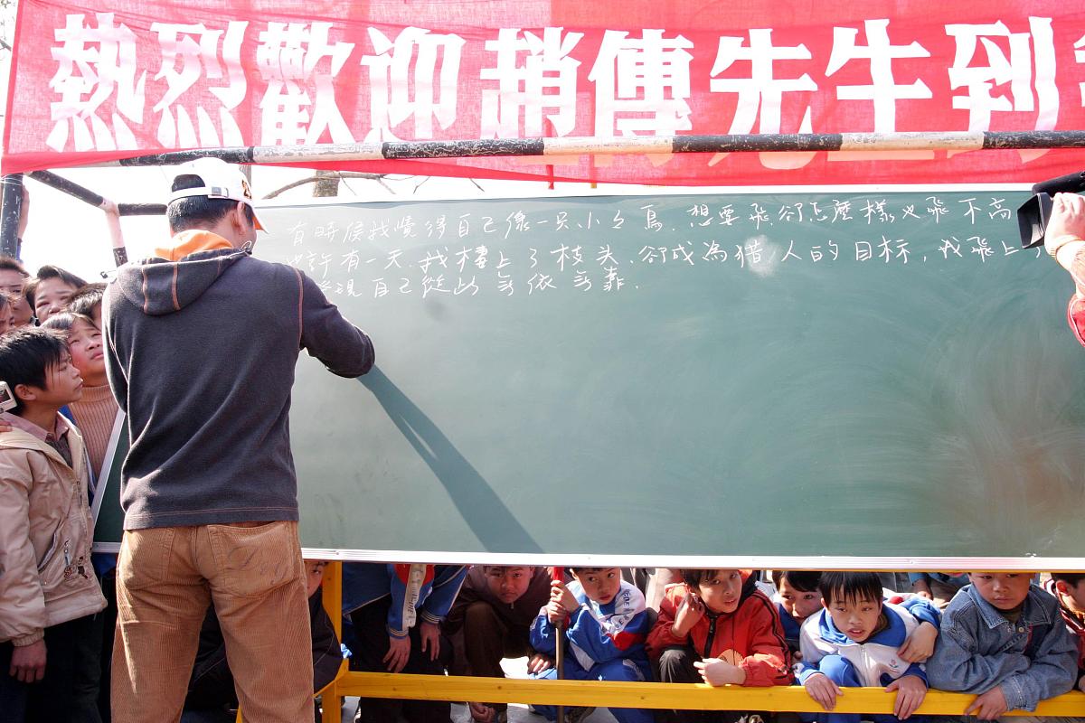 连云港市艺术学校官网地址及学校介绍 | 2023年招生信息