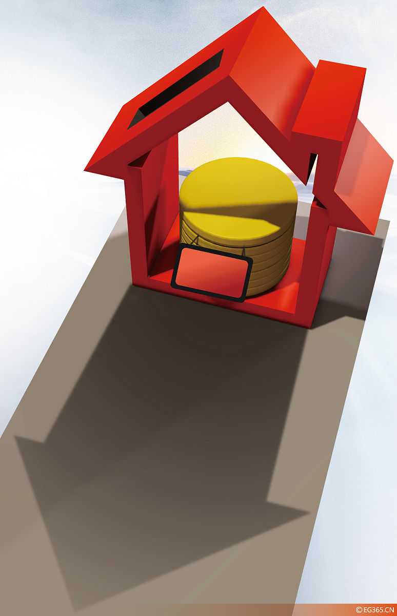 如何开通住房公积金