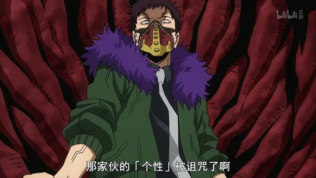 如何评价我的英雄学院,坏理的回溯个性是什么?