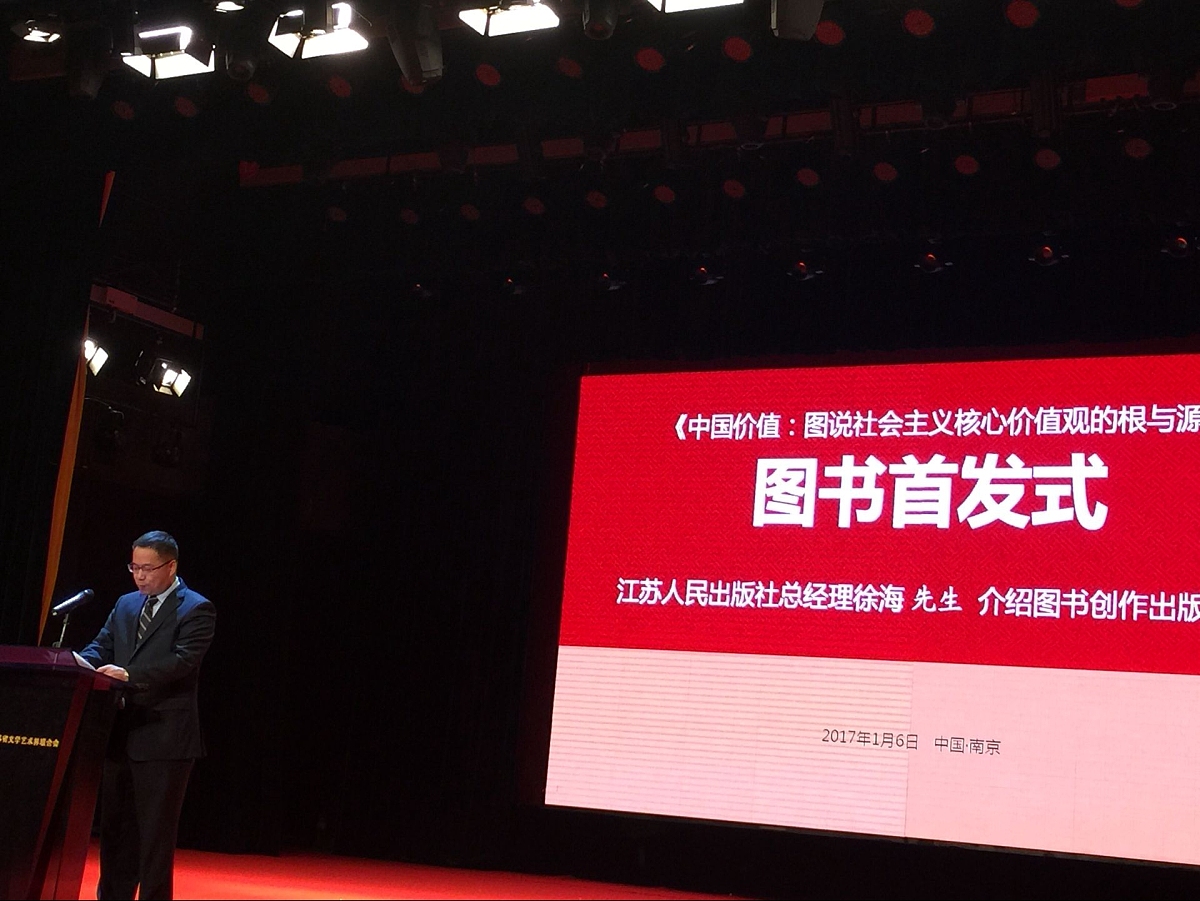 中华民族共同体：文化融合与发展之路