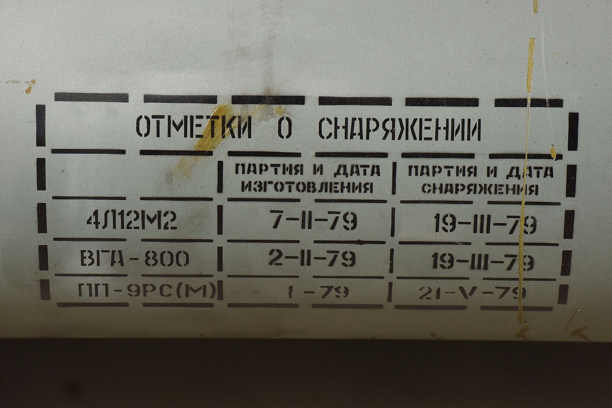 熟悉16V240ZJB16V280ZJA及GE6000HPEVO16柴油机的主要性能参数及特征；