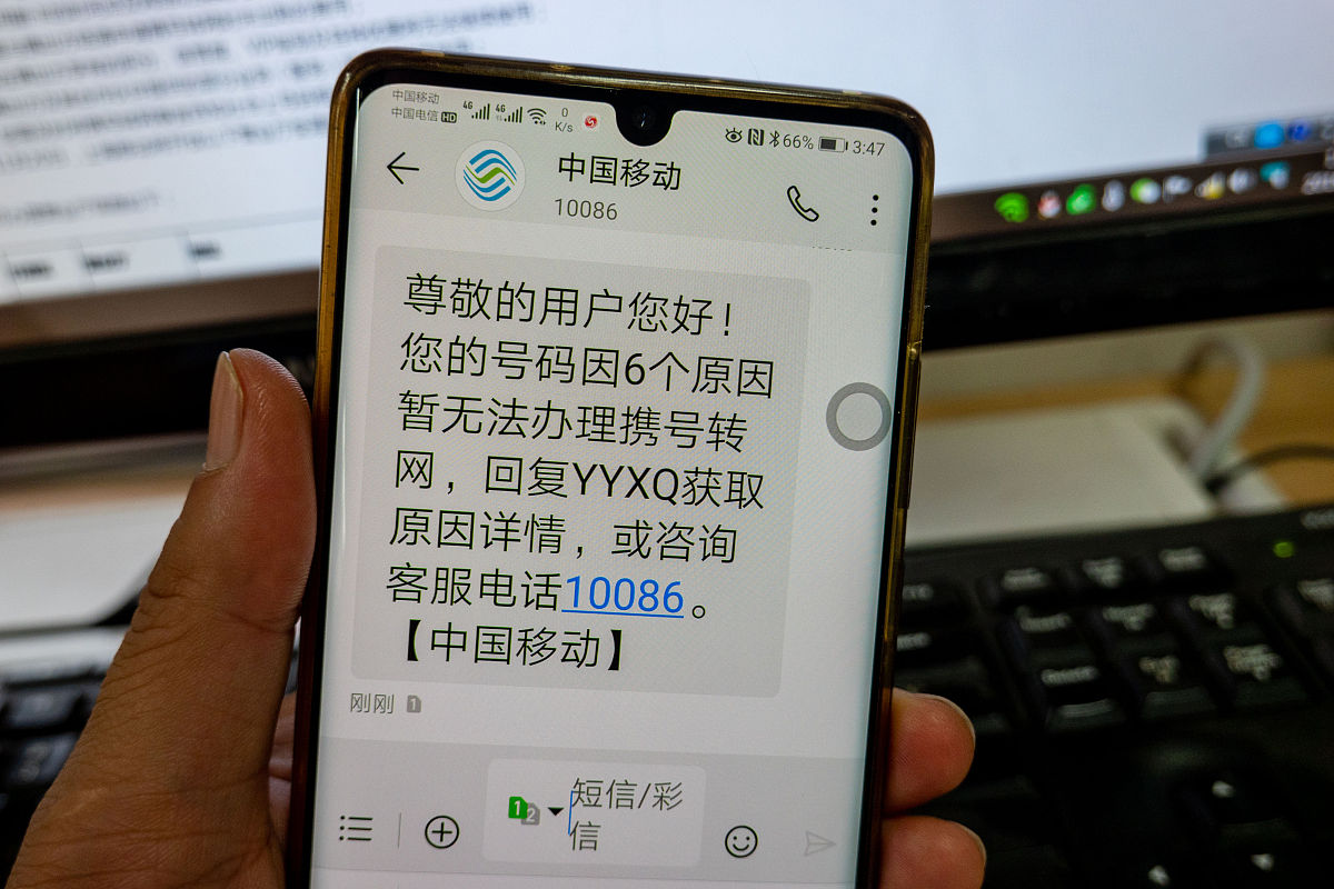 屏蔽骚扰短信:如何将号码加入黑名单? 屏蔽骚扰短信:如何将号码加入黑名单?