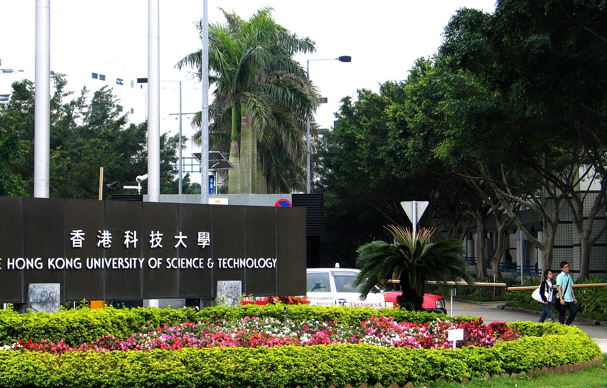 广东轻工职业技术学院证券与期货专业就业方向解析：从金融机构到互联网金融