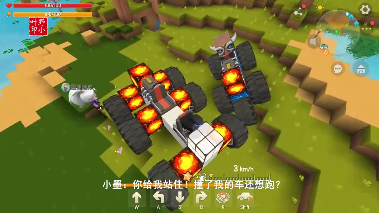 迷你世界野小叶:野小叶经历千辛万苦,最终成功做出混乱号!图片