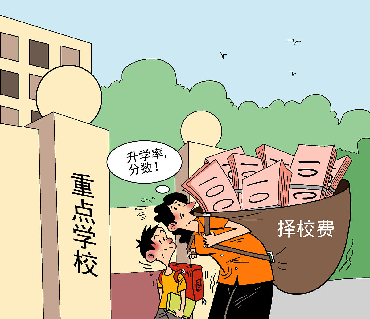 初三成绩不好读重庆幼师学校好吗