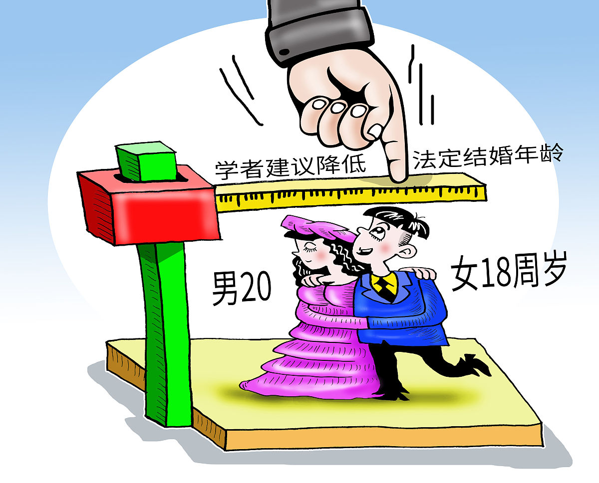 结婚人数减少的原因：经济压力、职业发展和观念转变