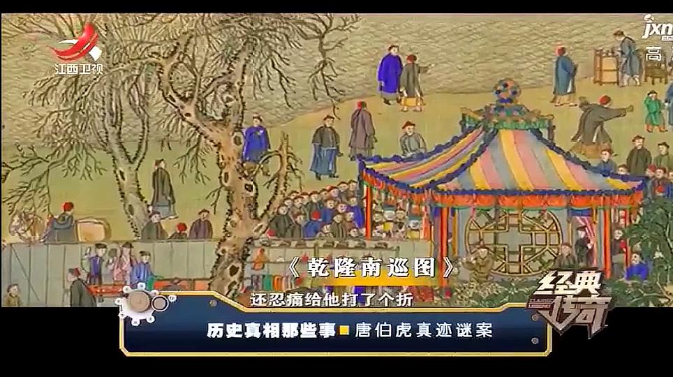 [图]唐伯虎真迹1:乾隆花万两黄金,买下唐伯虎的巅峰之作,爱不释手