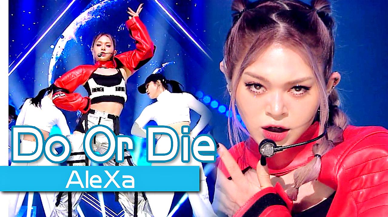 [图]《人气歌谣》新星女歌手诞生！AleXa《Do Or Die》