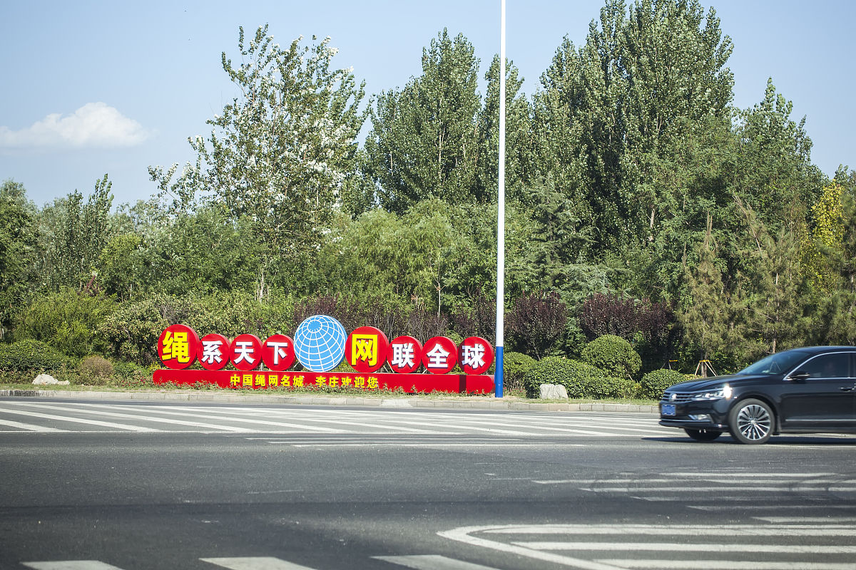 2019年8月28日,山东滨州,作为全国电子商务进农村综合工程示范县,惠民