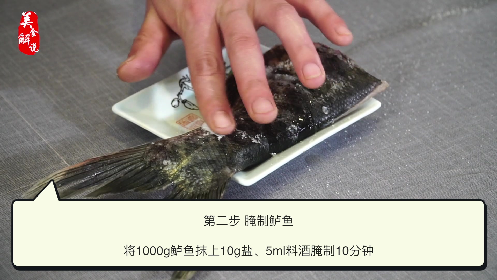 想吃鲈鱼了,但是饭店太贵!教你在家做微波炉清蒸鲈鱼!