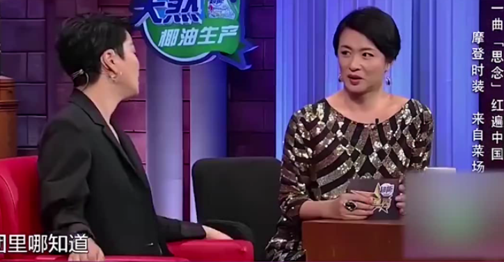 金星秀:当年毛阿敏上春晚的衣服竟是从菜市场买的?不带这么坑的