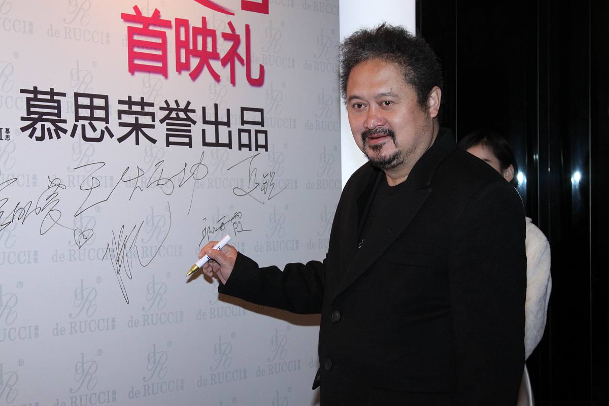 2012年12月17日,北京,微电影新片《床上关系》首映.***_***张元+++_++