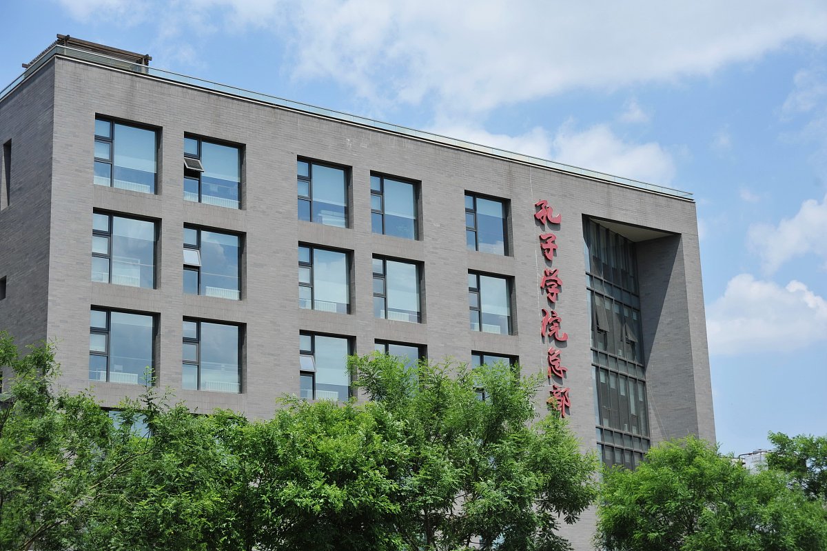 山西广播电视学校办学理念