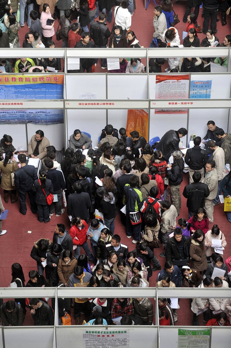 华中师范大学体育教育专业怎么样