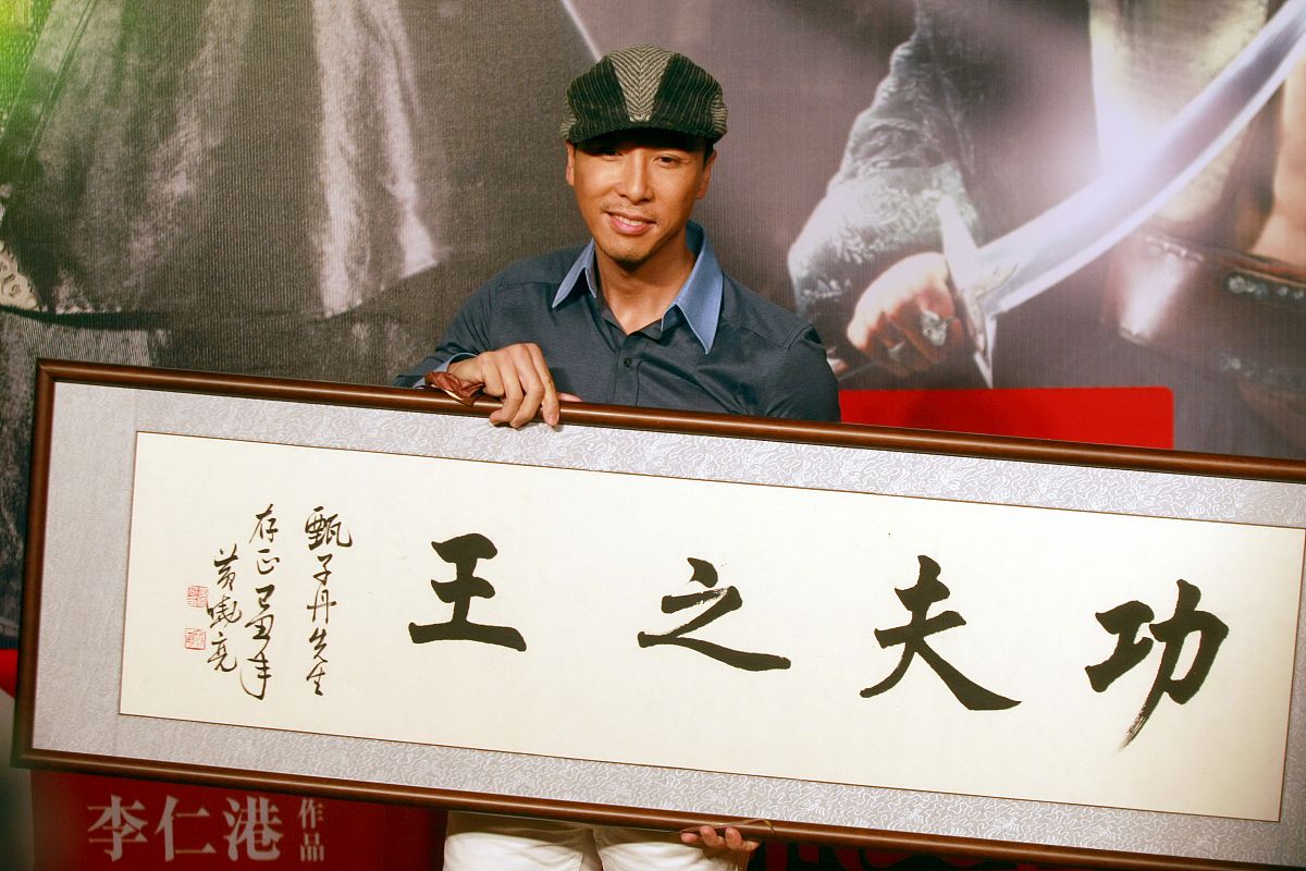 2010年1月6日,北京,电影《锦衣卫》官网启动仪式在盘古七星酒店举行.