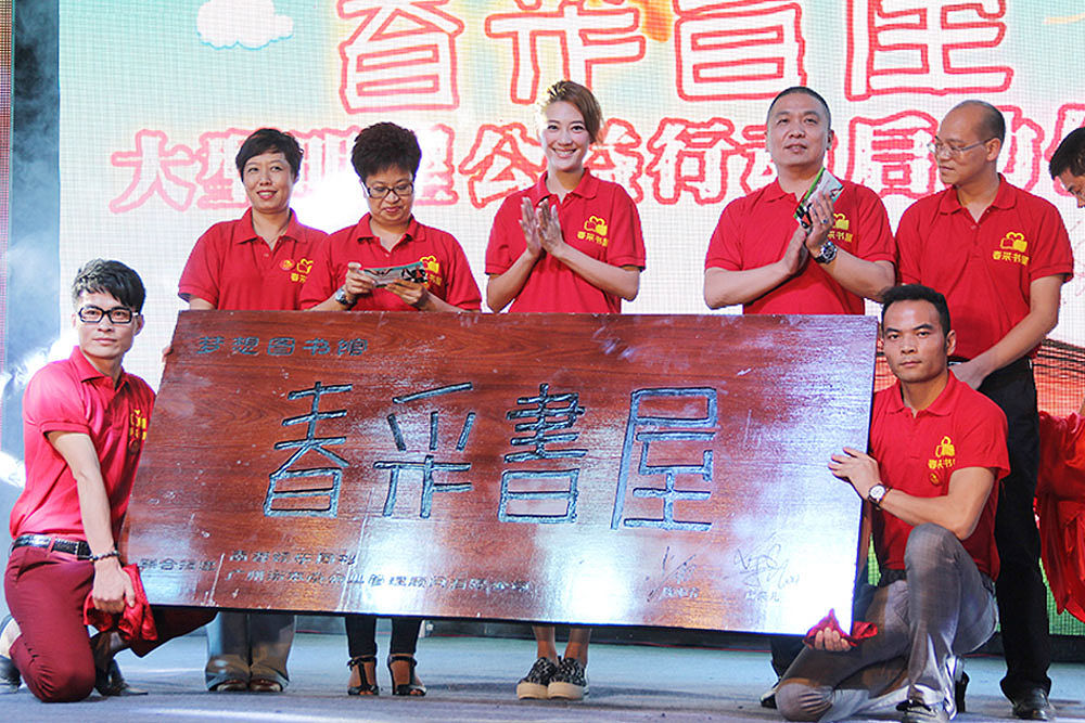 陈行甲：用公益点燃希望，用行动改变世界