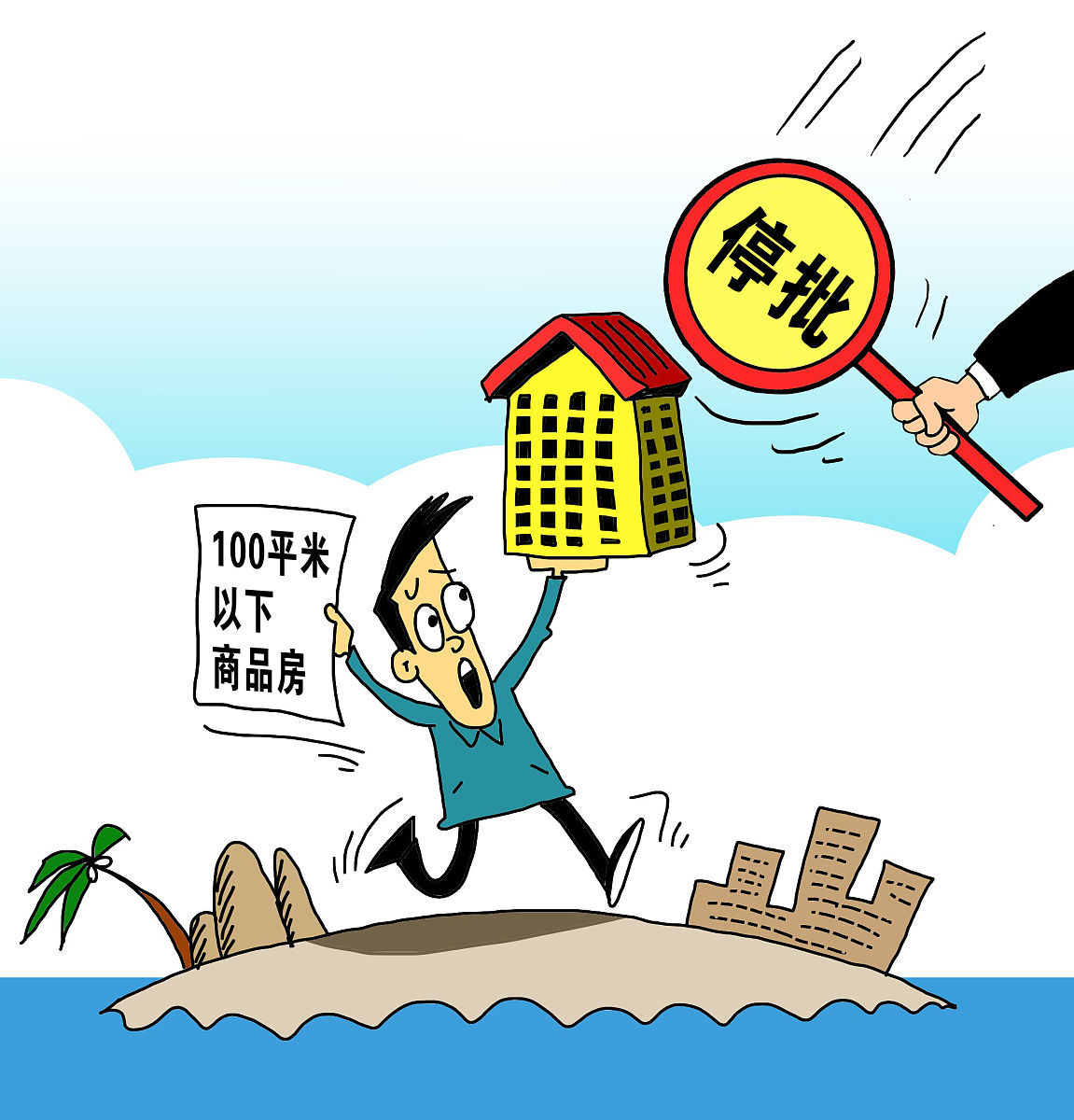 楼市三大利好齐飞，购房家庭笑开颜，楼市春天已到来？