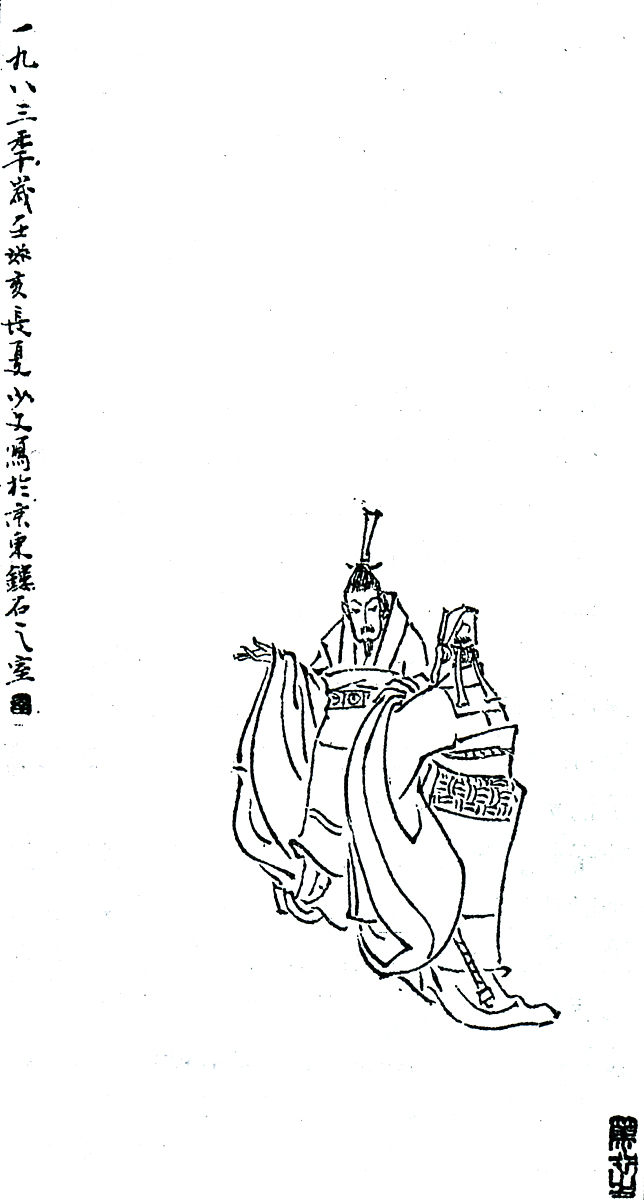 ***_***<strong>荀</strong>子拜见春申君.荀子,名况,字卿.战国末期赵国人.